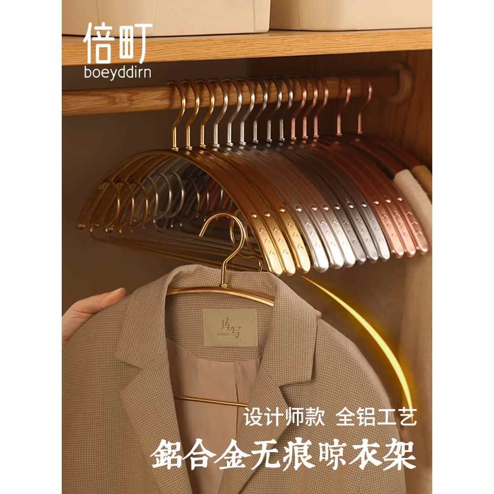 2025新款太空铝合金衣架家用挂衣防滑无痕加宽加厚不锈钢衣挂轻奢