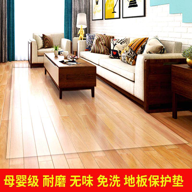 透明地垫pvc门垫塑料地毯木地板保护垫膜进门客厅家用防水滑垫子