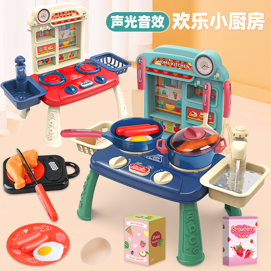 儿童过家家全套厨具套装电动可出水洗碗台亲子互动男女孩玩具礼物