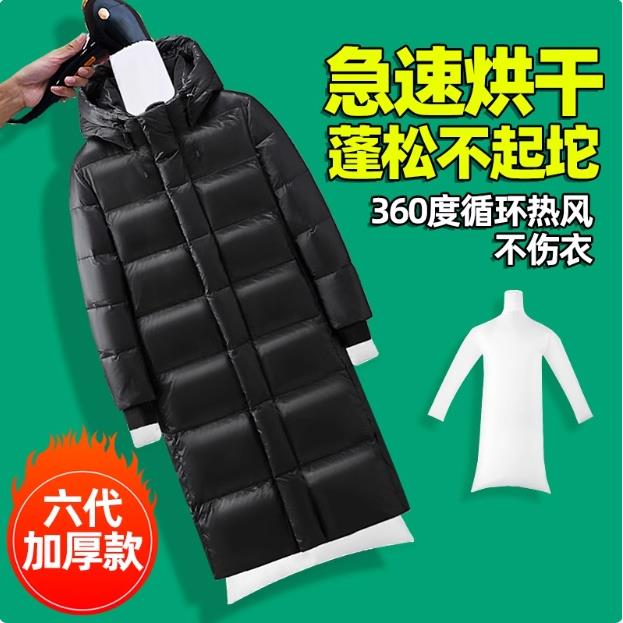 羽绒服干衣袋蓬松神器冬季衣物衣服快速烘干袋电吹风速干风干袋