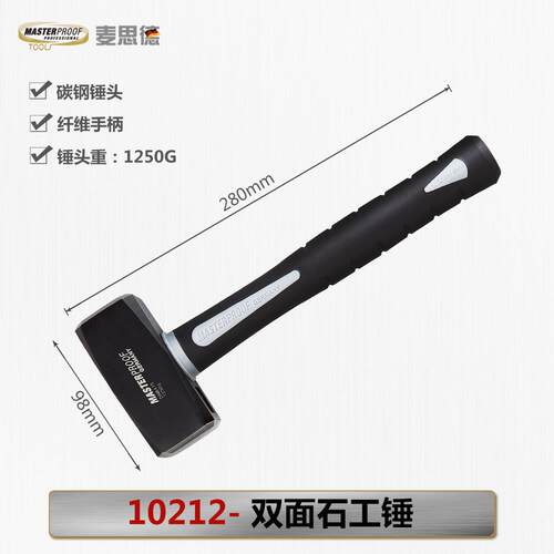 正品家用工锤铁榔锤头鸭嘴锤多功钳能钣金锤铝模专用锤子工具小一