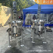 带搅拌保温正压气动过滤器正压三段式 过滤器正压搅拌过滤器