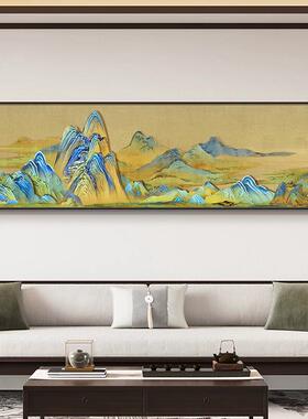 千里江山图挂画新中式客厅沙发背景墙装饰画大气书房背有靠山壁画