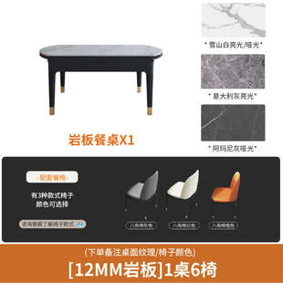 伸缩折叠板椅餐桌小户型现代组合实木轻简约岩饭桌网圆桌家用红奢