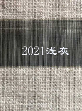 纱帘酒店遮光黑纱亚麻防晒柔北欧卷帘双层免防水折痕窗帘成品客厅