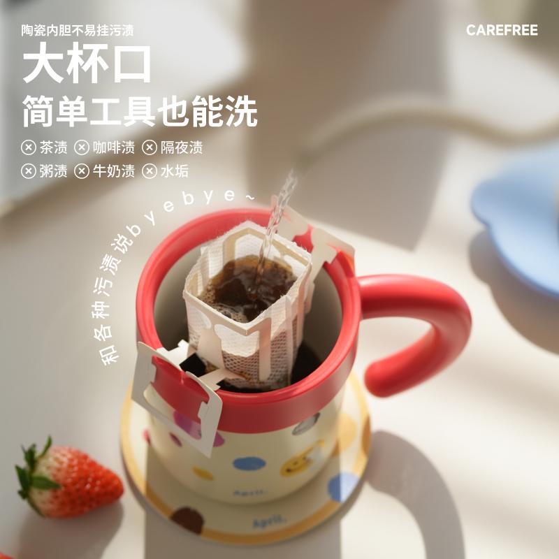 April女生保温杯陶瓷内胆带盖桌面马克杯咖啡杯办公好看杯子茶杯