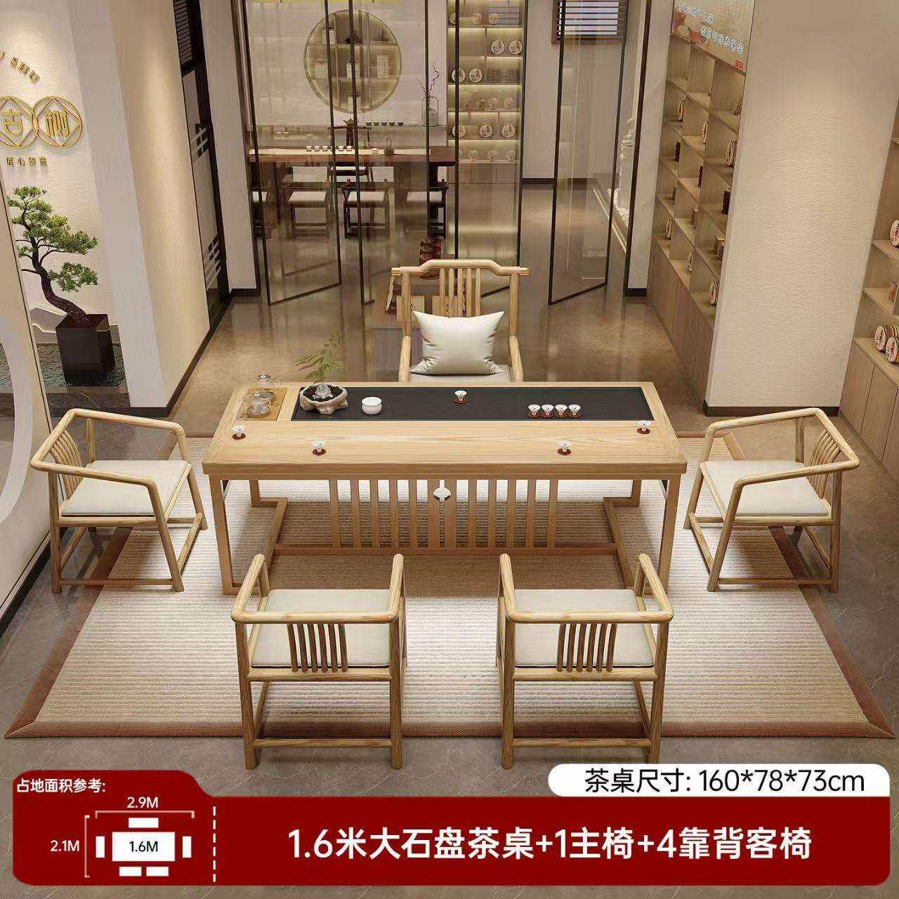 实木原木色茶桌茶台新中式小户型办公室阳台一体式泡茶桌子