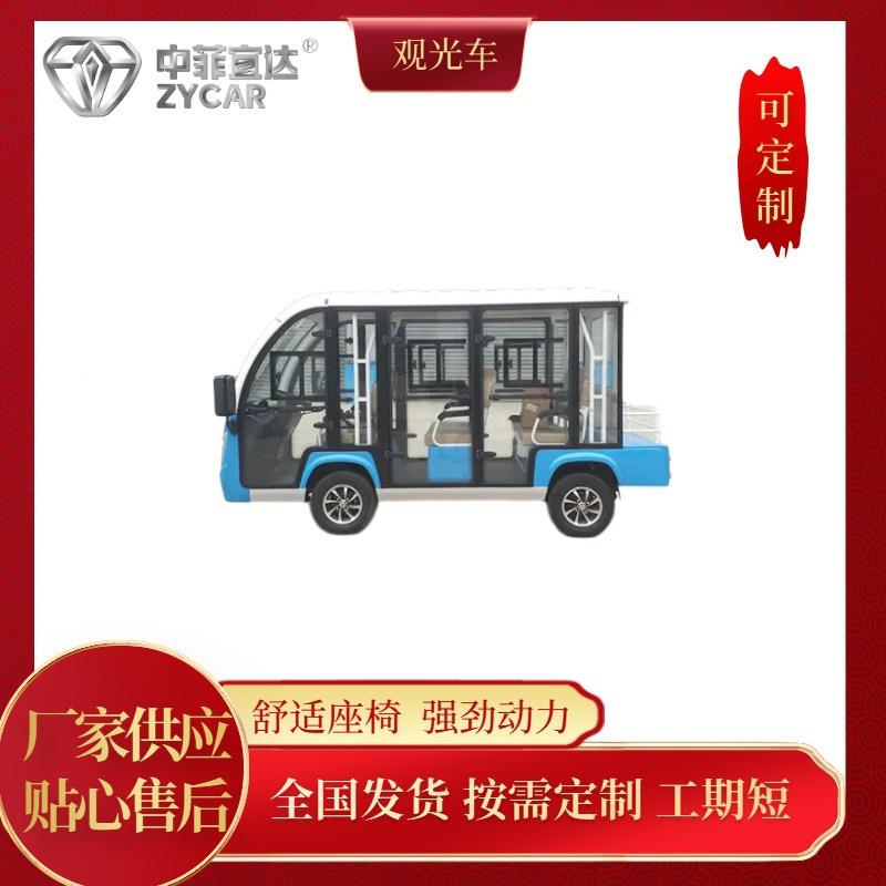 中菲宜达电动观光 绿色出行 零排放 新能源 智能 节能 环保旅游