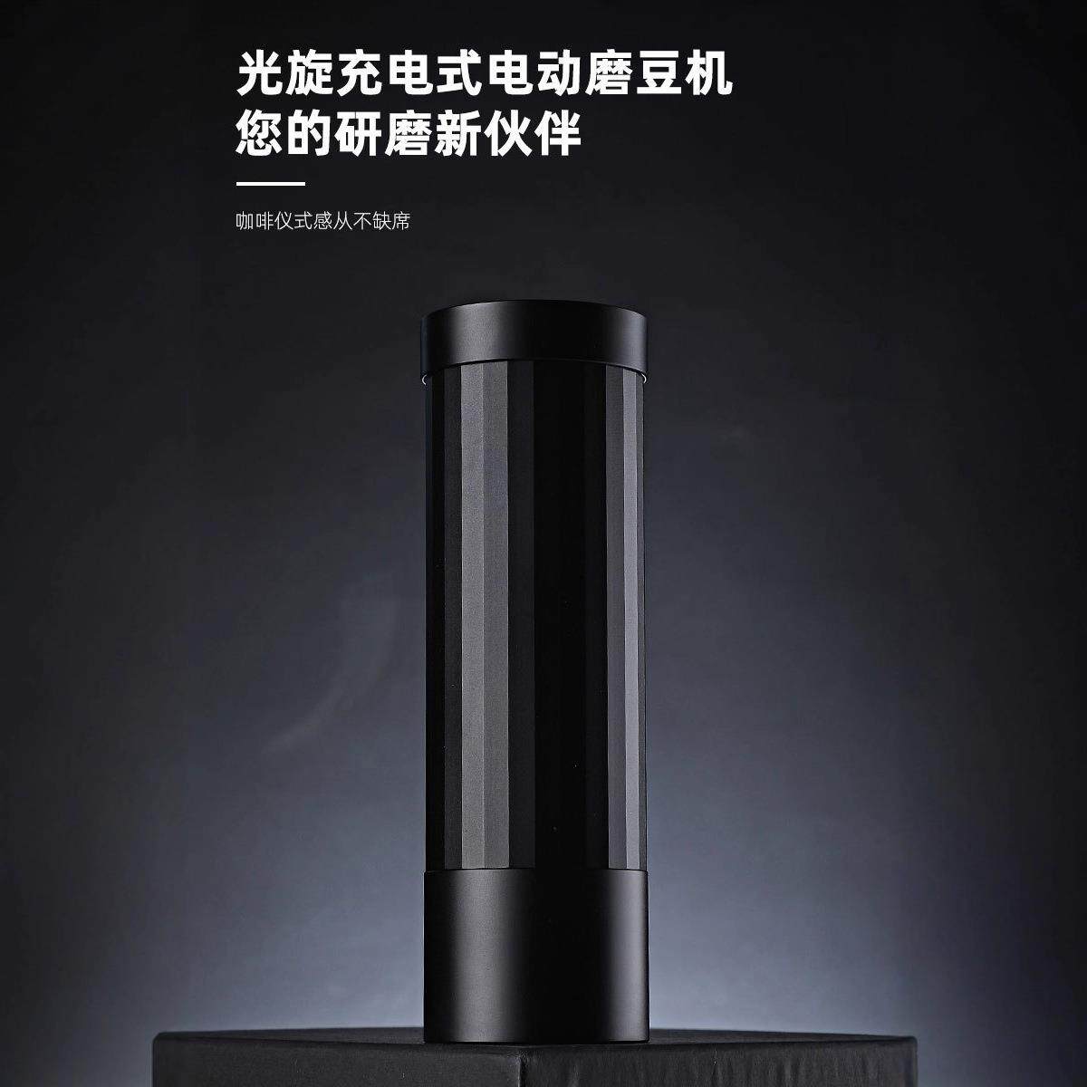 跨境电动磨豆机全金属一体不锈钢咖啡豆磨粉器研磨意式手冲咖啡机