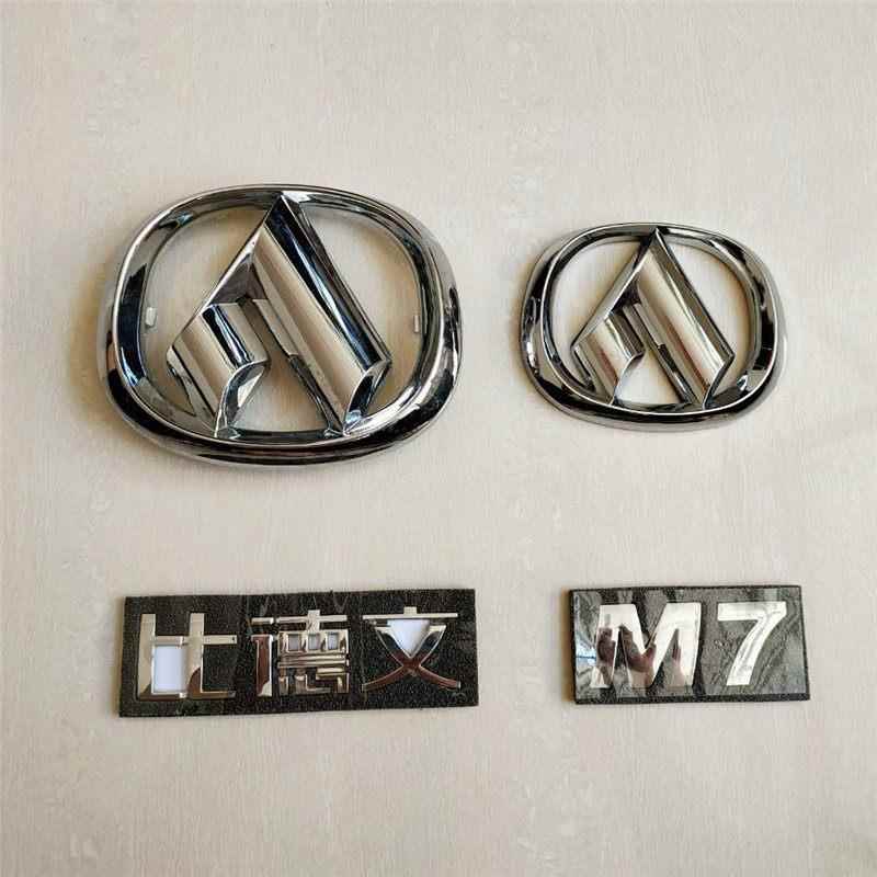 适配比德文电动汽车配件比德文M6M7前后车标中网标LOGO标志字母标
