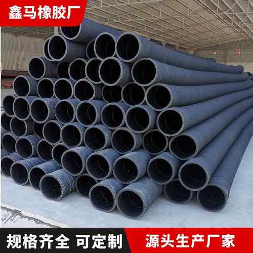 0生产大口径胶管埋吸管 喷砂胶管钢丝缠绕胶管 吸排水胶管泥浆胶