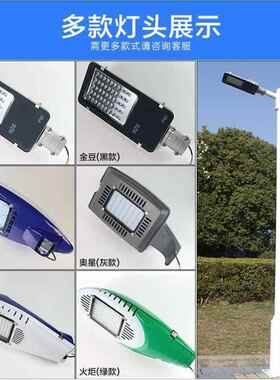 12V24V太阳能LED路灯头户外灯道路灯太阳能路灯头20W30W40W50W60