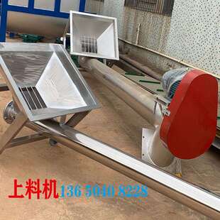 湖南上料机2019新款 螺旋上料机云南上料机深圳提升机现货供