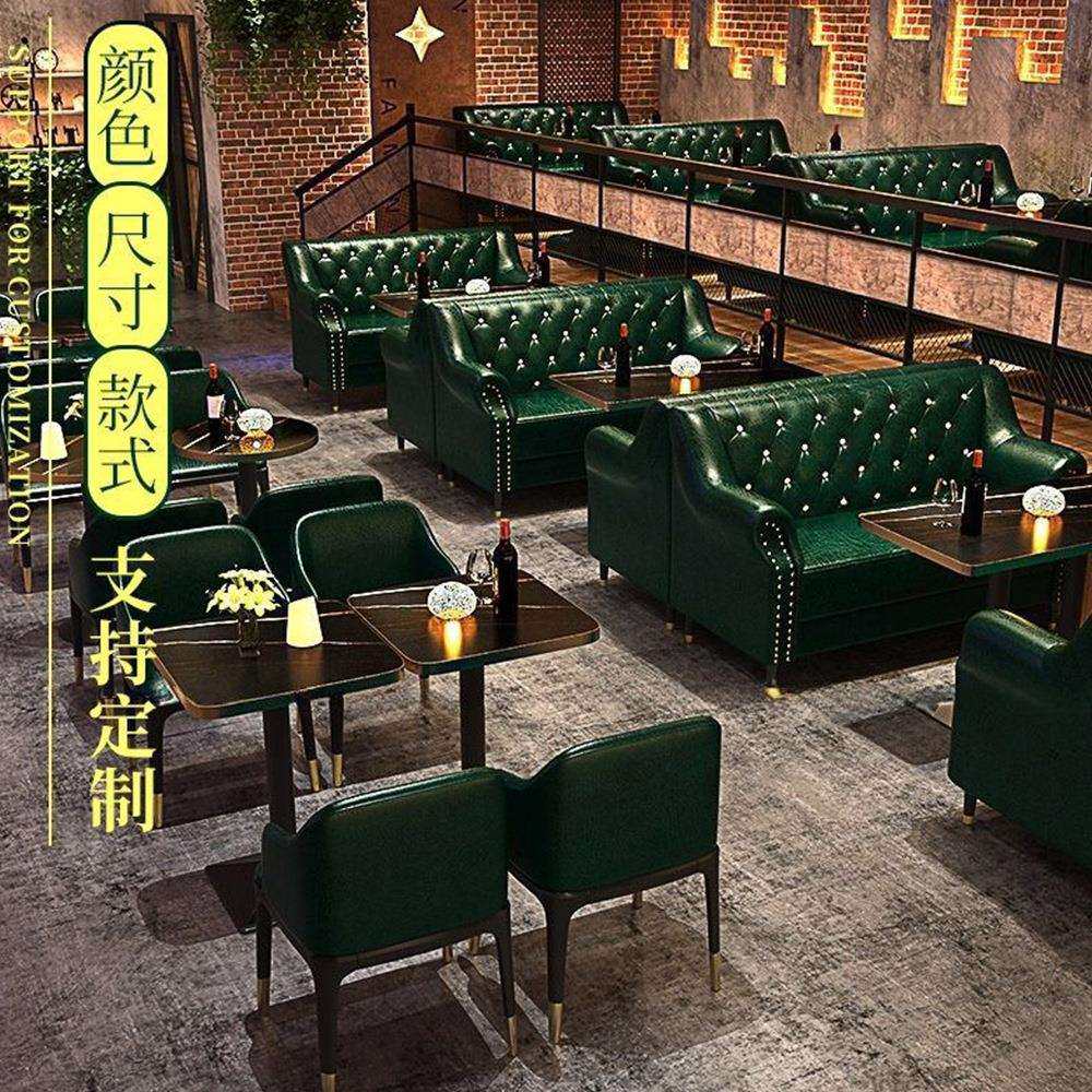轻奢酒吧沙发美式复古清吧酒馆双人单人沙发西餐厅咖啡厅桌椅组合