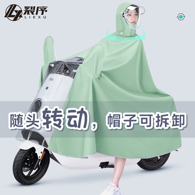 雨衣电动车专用男女款摩托车单人骑行雨披长款全身防暴雨电瓶车用