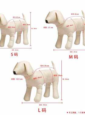 狗狗模特宠物模型服装拍摄道具狗软体通用动物模型店铺陈列展示狗
