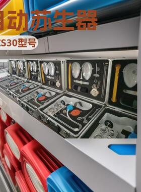 MZS30自动苏生器 山东MZS30自动苏生器