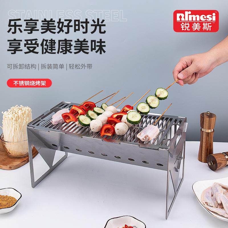 BBQ不锈钢折叠轻便烧烤炉烧烤架可拆卸户外烧烤野营野餐烧烤用具
