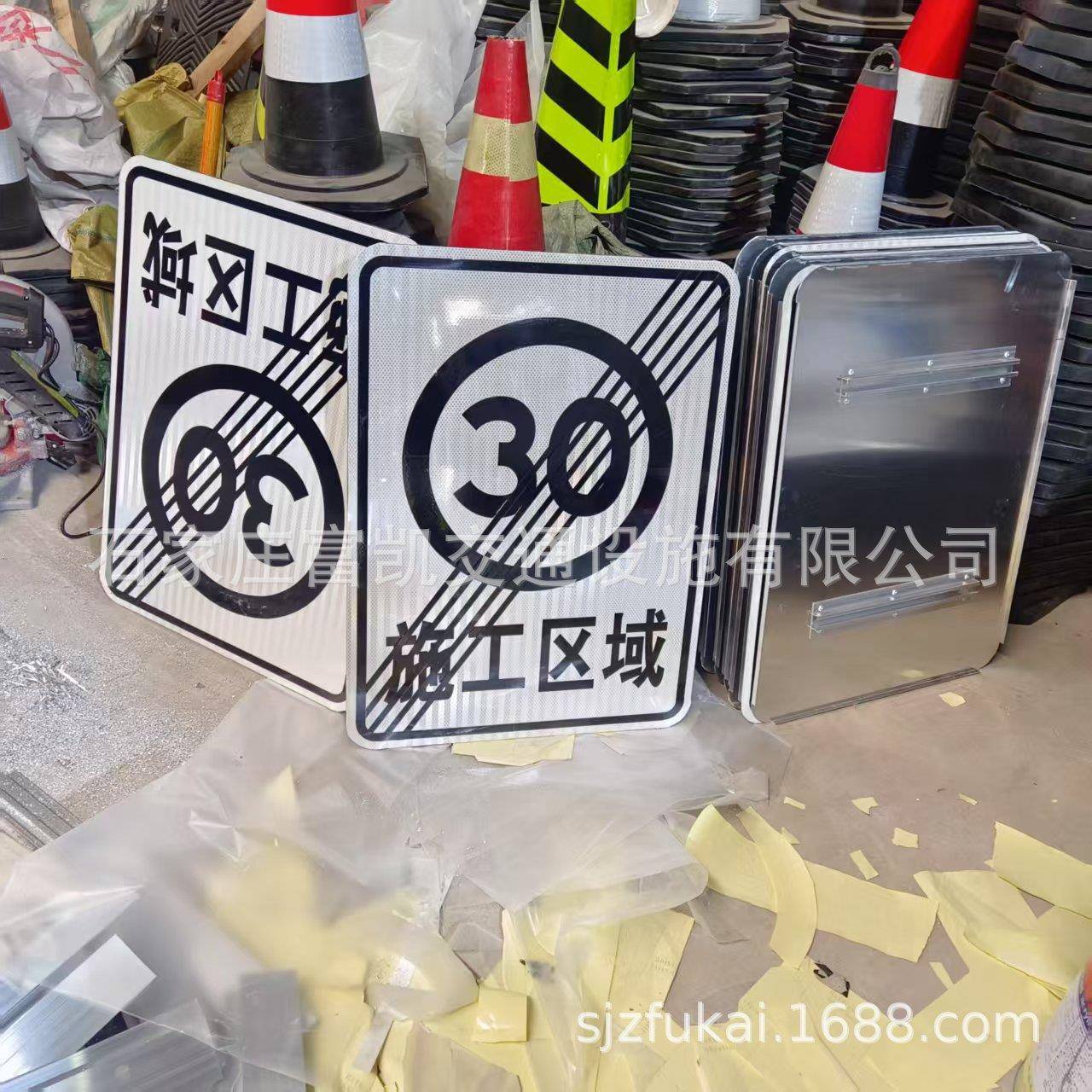 道路施工标志牌生产厂家/道路交通标志牌/公路标志牌/限速标志牌图片