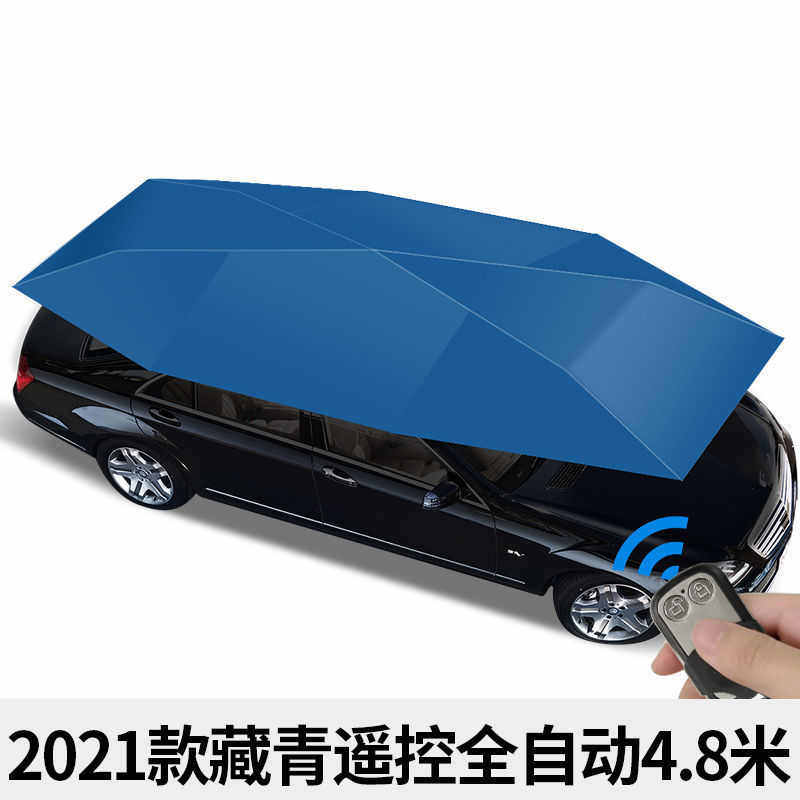 全自动蓬防晒棚轿车遮阳伞智能遮阳动车挡可车顶遥控汽车罩移遮阳