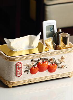 网平喜安乐多功能纸巾红盒客厅茶几办公纸室摆件创意中式装平安喜