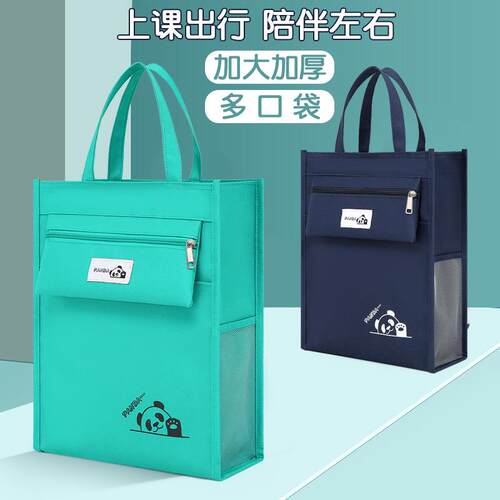挂在桌子旁边的书袋初中生专用小学生补习袋卡通可爱儿童手提袋初