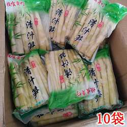 乐安竹笋清水箭笋10袋 新鲜野生细笋尖10斤农家小笋去壳 江西特产