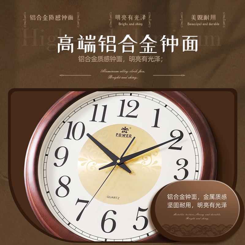 霸王欧式钟表挂钟轻奢实木挂钟简约客厅静音家用免打孔中式时钟