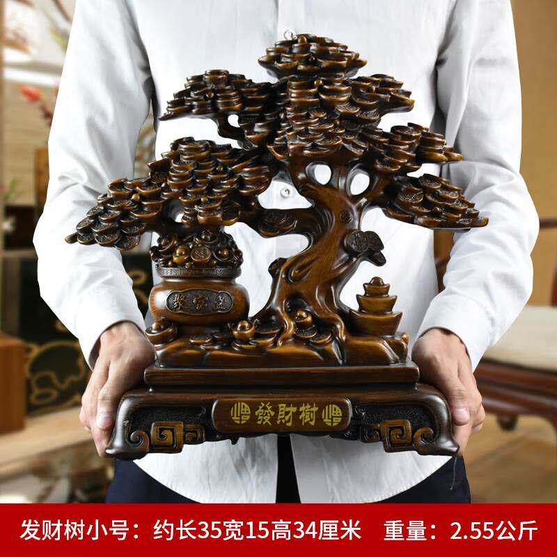 摇钱树摆件发财树家居客厅公司店铺前台吧台工艺装饰开业乔迁礼品