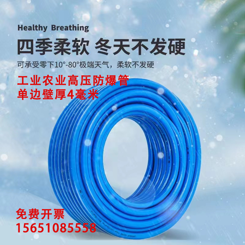 防爆高压软气管软管水管油泵潜水泵20家用农用工业1寸1.2寸1.5寸