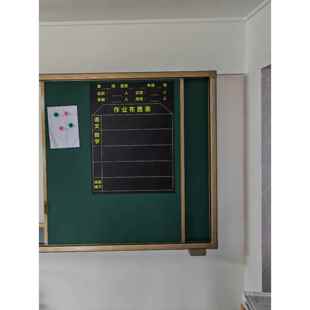 推拉黑板教学书写黑板左右移动推拉黑板教室绿板白板1.3乘4米绿板