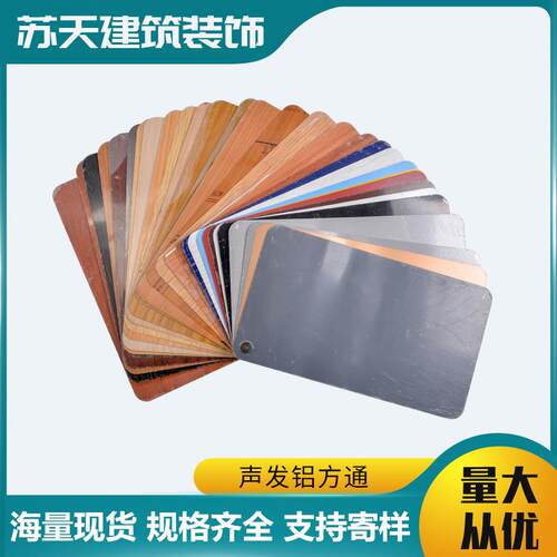 源头厂家铝方通吊顶u型槽仿木纹方通铝格栅天花铝方管颜色可选