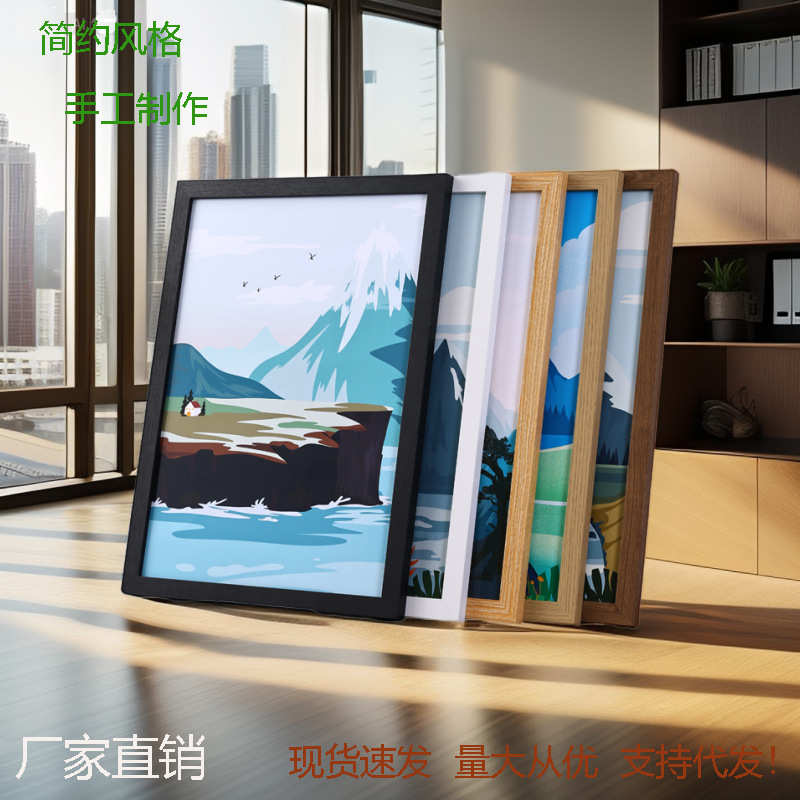 简约手工木质相框摆台批发16寸油画海报儿童拼图挂墙装裱画框空框