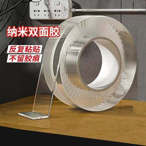 Nano Strong Anti-Slip Tape for Couplets Fixing, Traceless Tr