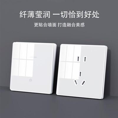 86型五孔插座带USB10A墙壁开关插座面板PC材质3C认证家用现货