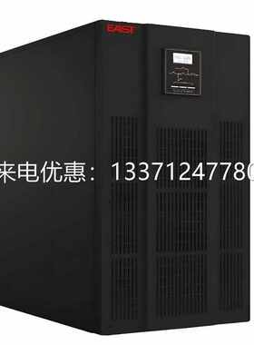 易事特UPS不间断电源EA810在线式工频机 10KVA稳压长效机外接电池
