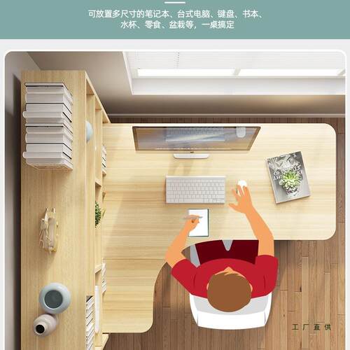 书桌书架F5M65M8J一体脑桌书柜组合拐实型木转角学生学习桌写字桌