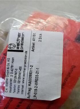 绿添供应Walther Prazision接头LP-019-0-WR033-21-1