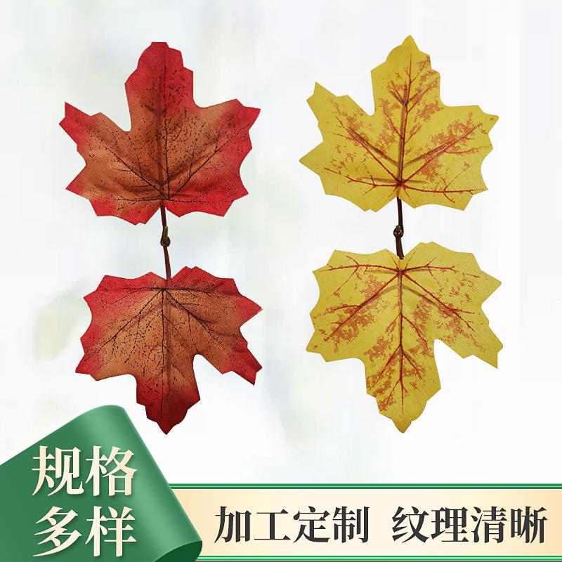 跨境亚马逊仿真红枫叶片2叉秋色绢布假树叶摄影道具场景装饰厂家