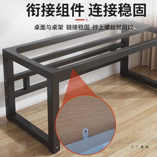 桌子腿撑支架书桌桌腿F5M897SM桌架茶几座脚架岩底板铁艺桌脚电脑
