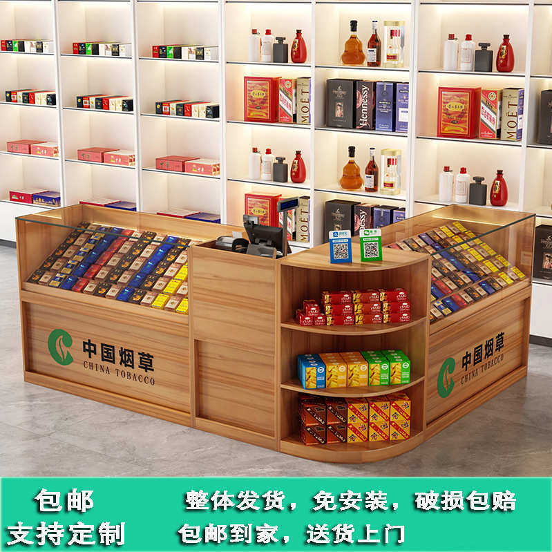 转角柜组合一体商场柜台小卖部柜烟超市柜玻璃柜烟超市收银台展示