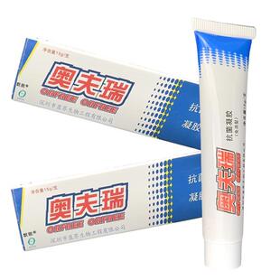 【官方正品】奥夫瑞抑菌乳膏天猫正品奥夫瑞抗菌凝胶私处护理软膏