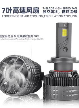 K13大功率9汽车大灯LEDH4远近前光一K13MAX体005灯泡灯H7改装灯升