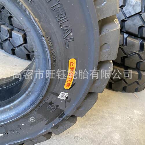 正新28×9-15 650-10 NHS工业平板拖车轮胎 叉车实心轮胎