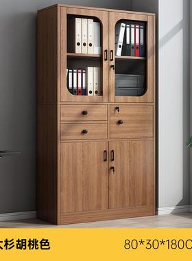 防书柜F77S596S?尘置柜家用带门储物柜办公室木质物带锁文件柜收