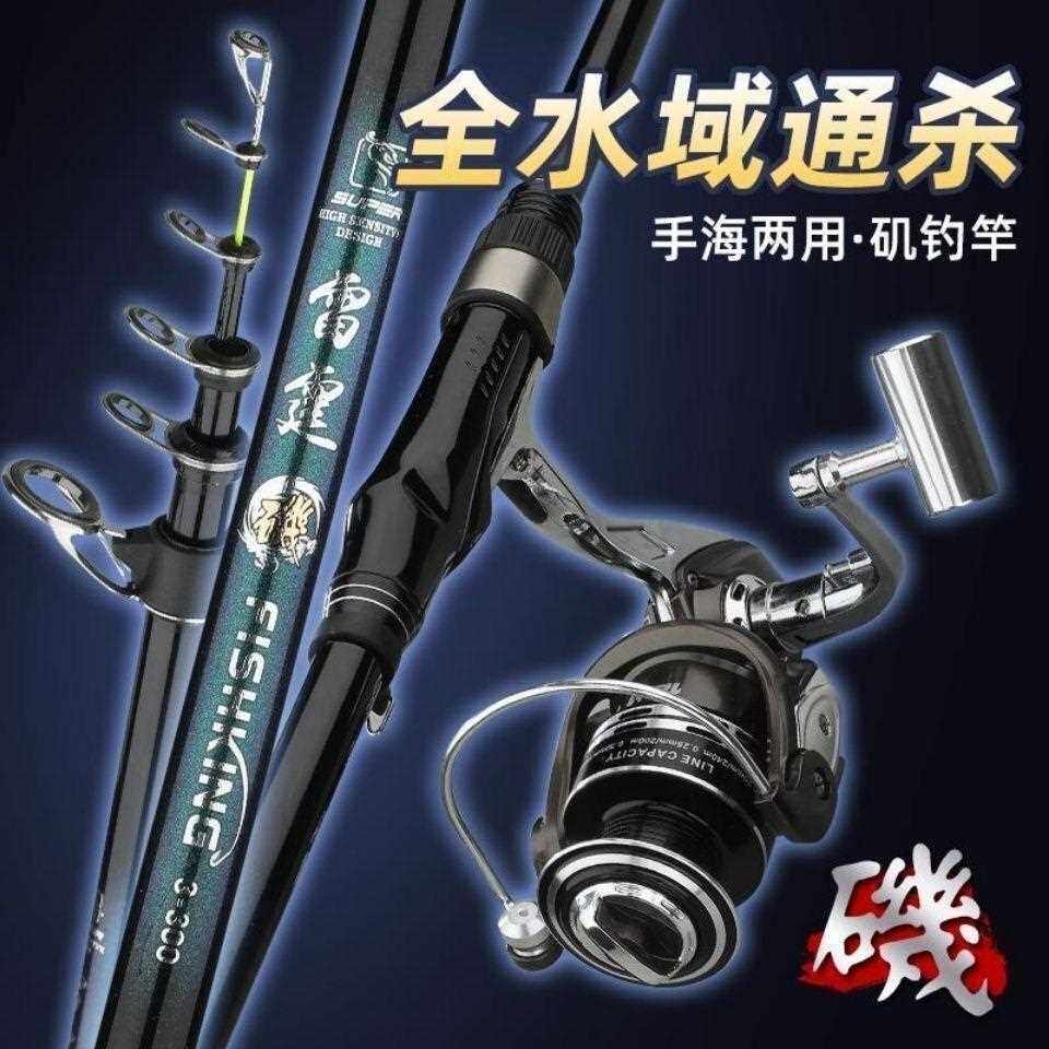 新款直销新款短节小肌竿大导环 滑漂超青超硬短节矶钓竿短款手海
