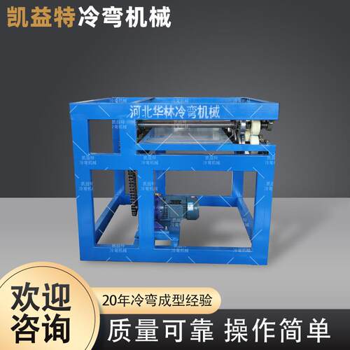 澳式卷帘门分条压边机 折边分条 快速便捷 可替250卷闸机器