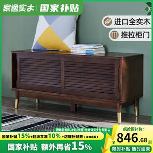 家逸实木换鞋 柜进门可坐换鞋 柜收纳凳储物凳子家用门口穿鞋 凳 凳鞋