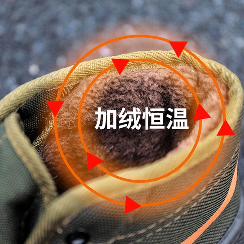 劳保棉鞋冬季加绒加厚防寒耐磨冷库专用鞋工地男款保暖高帮解放鞋