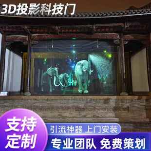 机械科技门高端智能门网红门实验室科技门触控感应门电动门隐形门